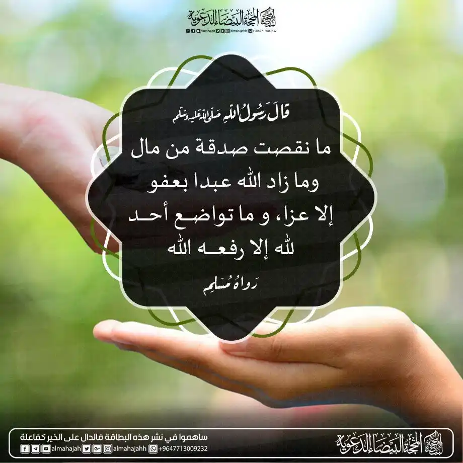 Image from المحجة البيضاء( التقويم الهجري ): <a class="text-blue-500 hover:underline cursor-pointer" href="/hashtag...