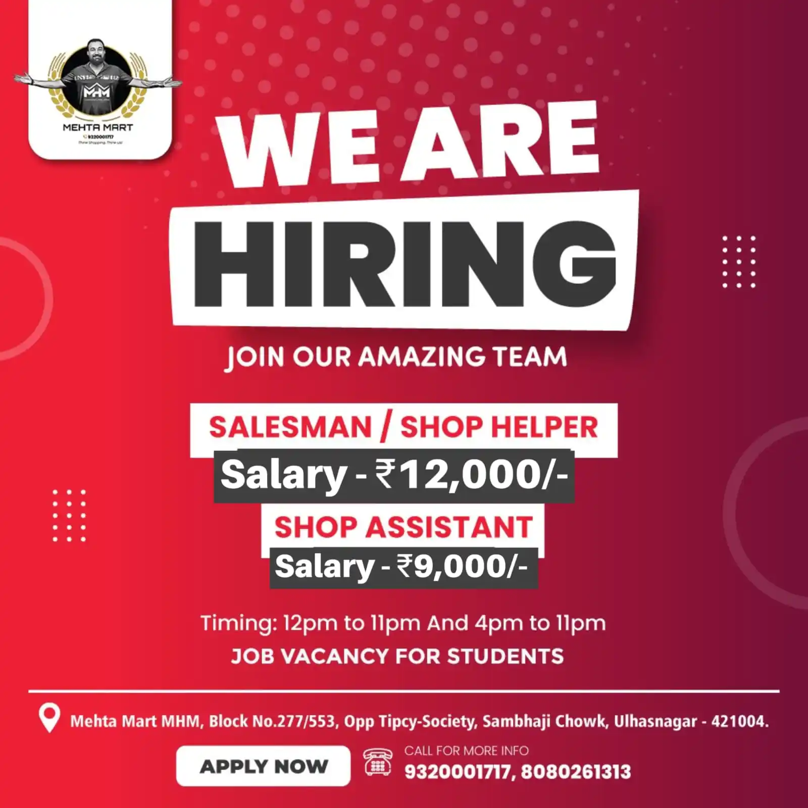 Image from MEHTA MART MHM: 🚨 Hiring Alert! 🚨 Join the Mehta Mart team! 💼 We're looking for t...