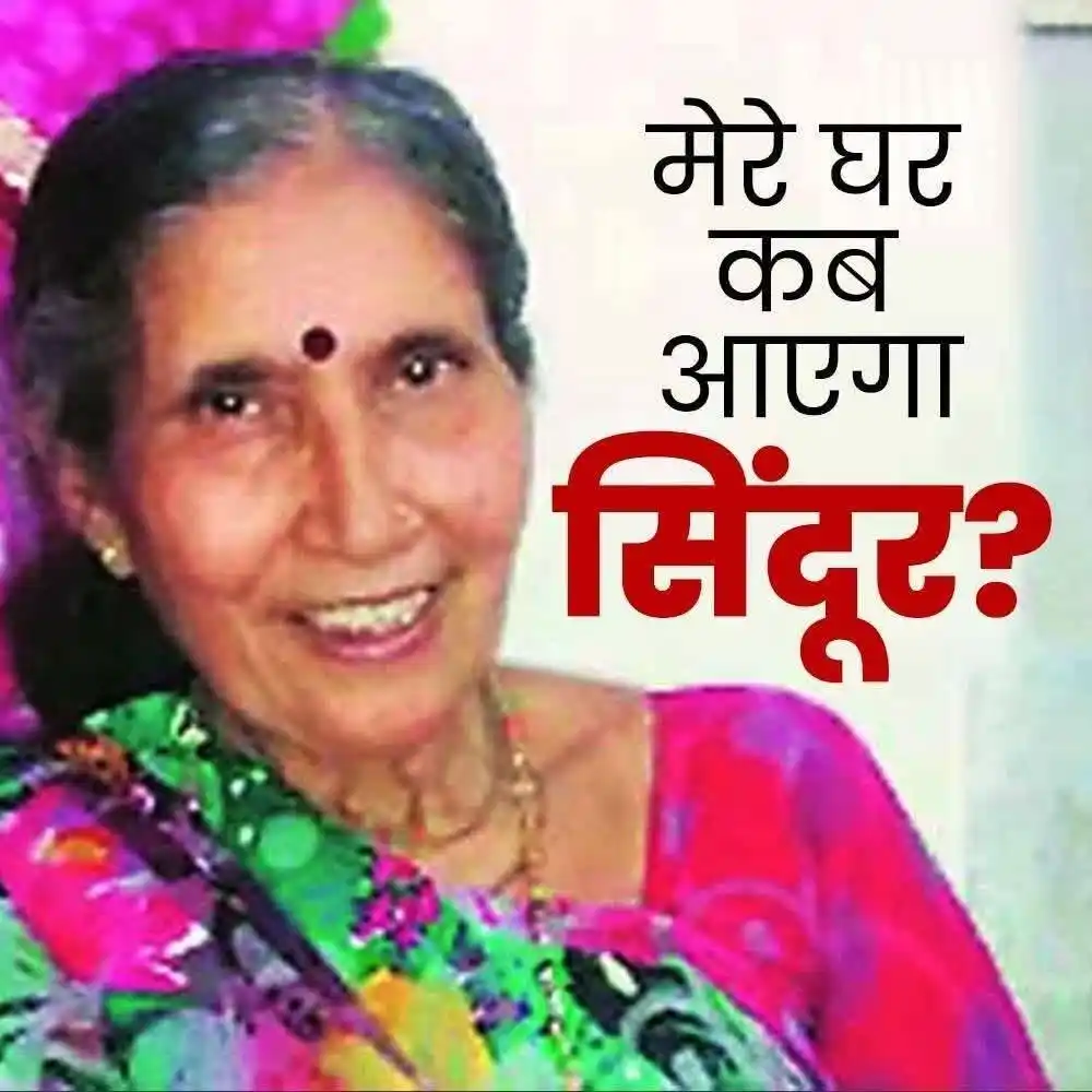 उड़ान 👍💃☀️💯🐎🎓↙️🎯 🇮🇳 post