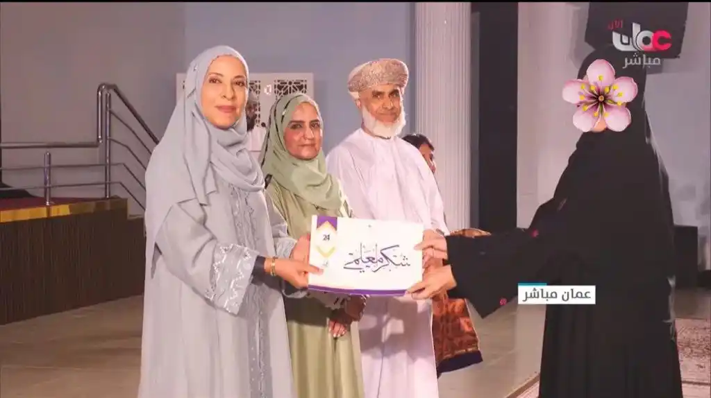Image from Alm6tr3school (1-9): نبارك للأستاذة شيخة القرنية تكريمها في حفل يوم المعلم والذي نظمته المد...