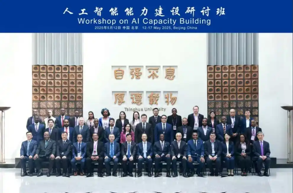 Image from PNG FACTS: Papua New Guinea Deepens AI Partnership with China Following Tsinghua ...