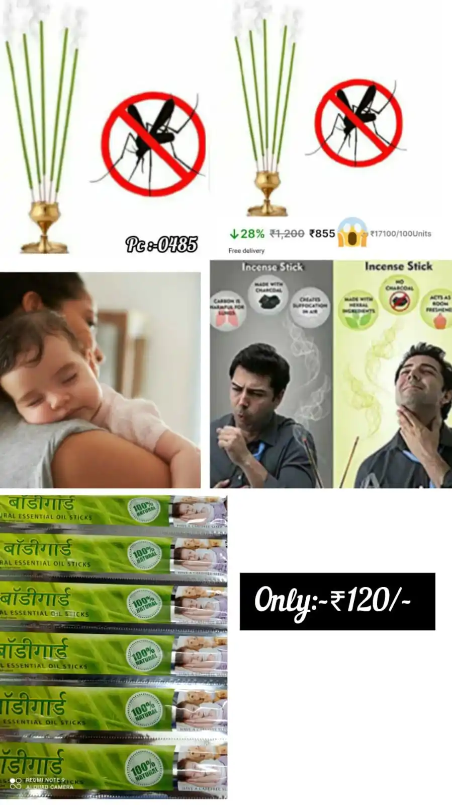Image from MEHTA MART MHM: 📦 Product Name: Mosquito Agarbatti (Pack Of 12) 🛍️ Product Code:04...