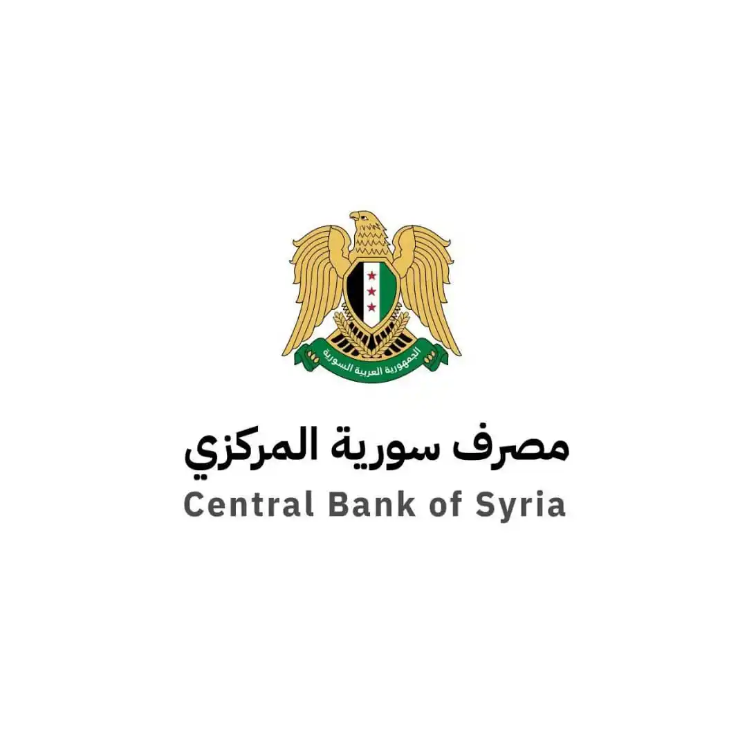 Image from سوريا أسعار $:العملات و السلع و الخدمات: يؤكد مصرف سورية المركزي أن قضايا السياسة النقدية، ونظام التحويلات الما...