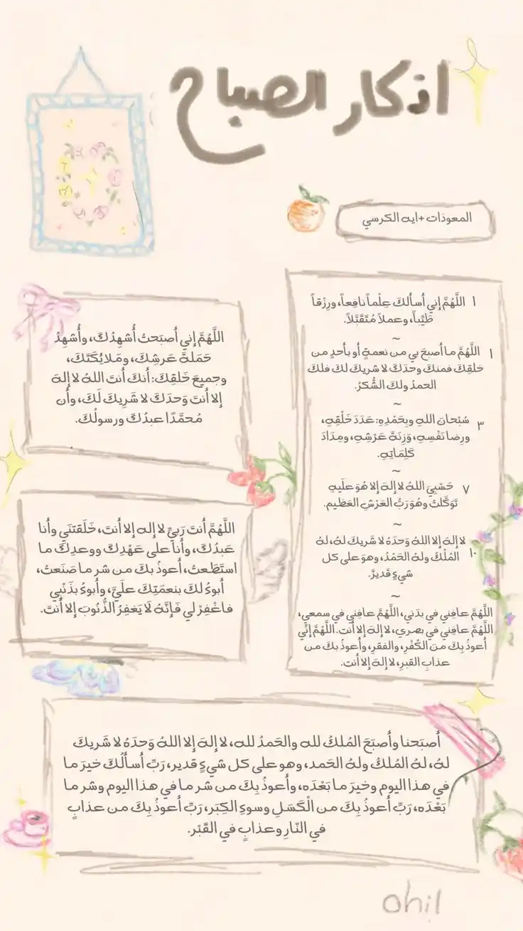 The way to heaven ᡴꪫ post