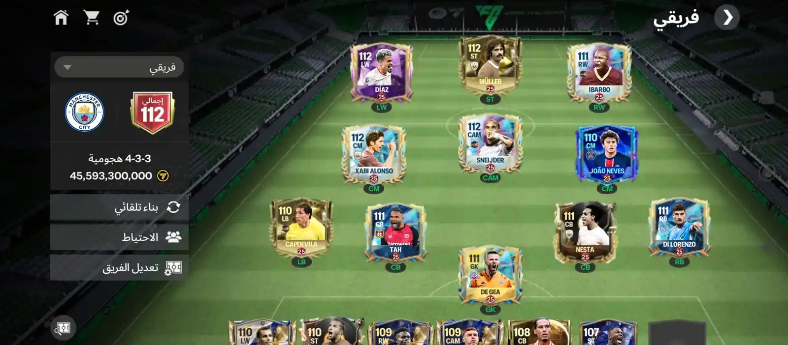 Image from FC MOBILE VIP™: هذه تشكيلتي وعندي 810 توكن دوري ابطال اوروبا من اشتري بهم ؟👇...