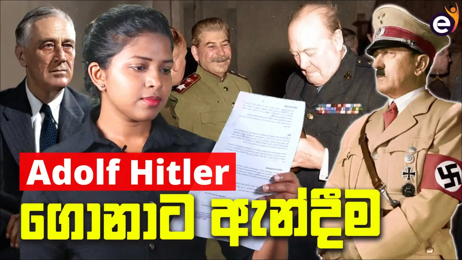 eLearning.lk - Knowledge Arc post