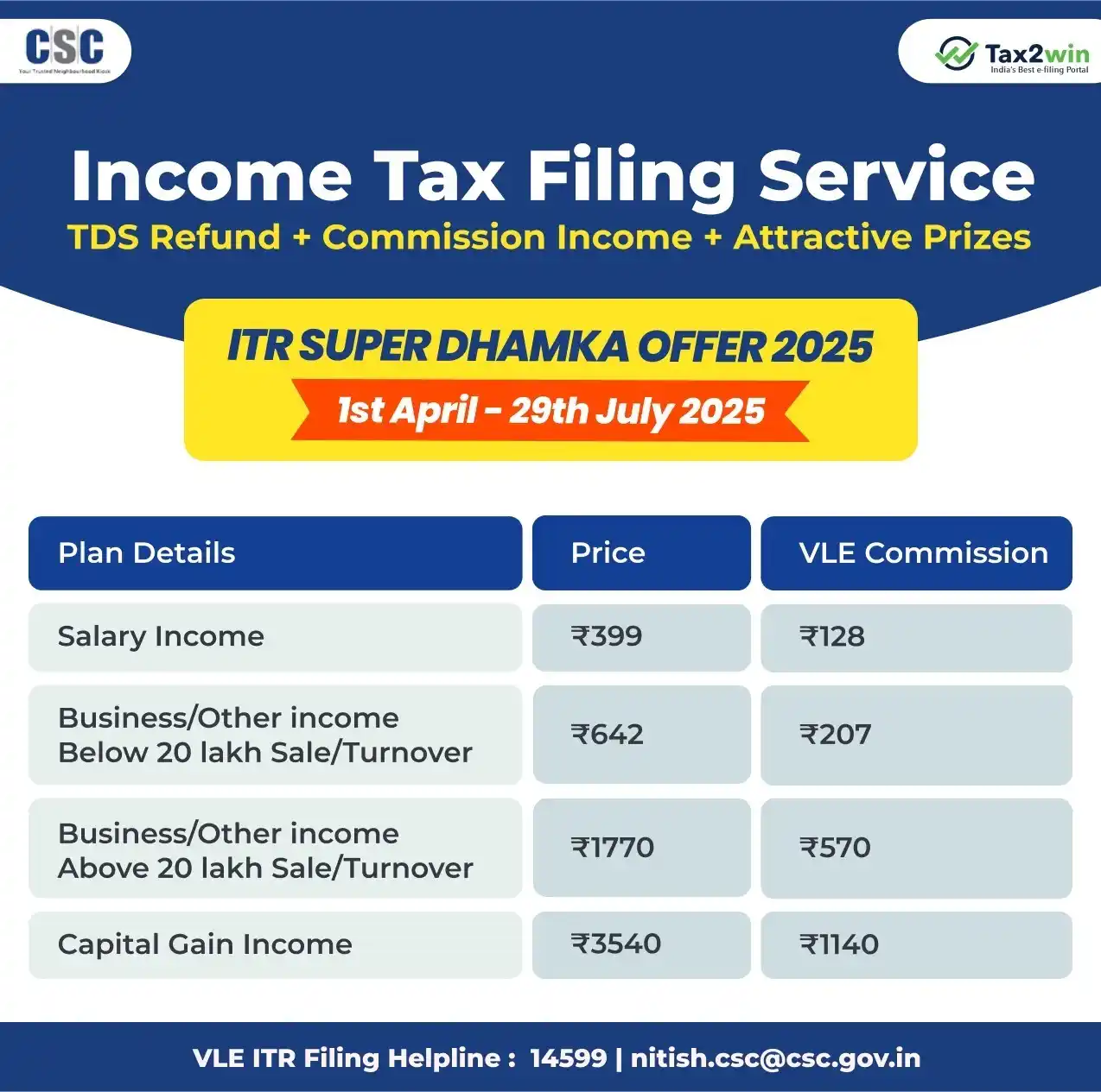 Image from Digipay and DigiPay Lite Information/Support- MP: 📢 Dear VLE, To kya hai aapka aaj ka target? 🎯 Jaldi set karein aur d...