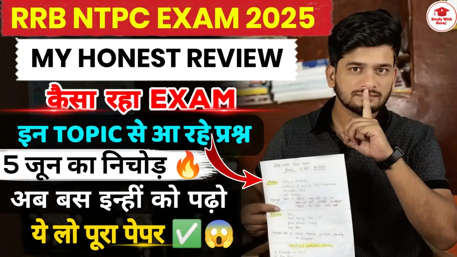 Study With Suraj post