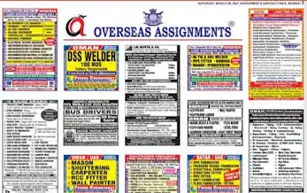 Image from Gulf Job Paper: I would like to share this *GULF JOBS* app with you. Here you can down...