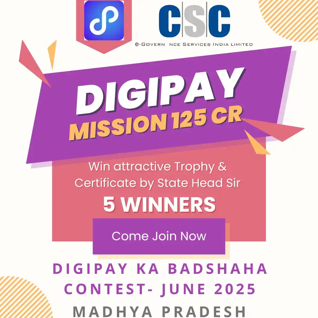 Image from Digipay and DigiPay Lite Information/Support- MP: *Mission 125 CR in Digipay- June 2025* Contest Live for all VLEs...