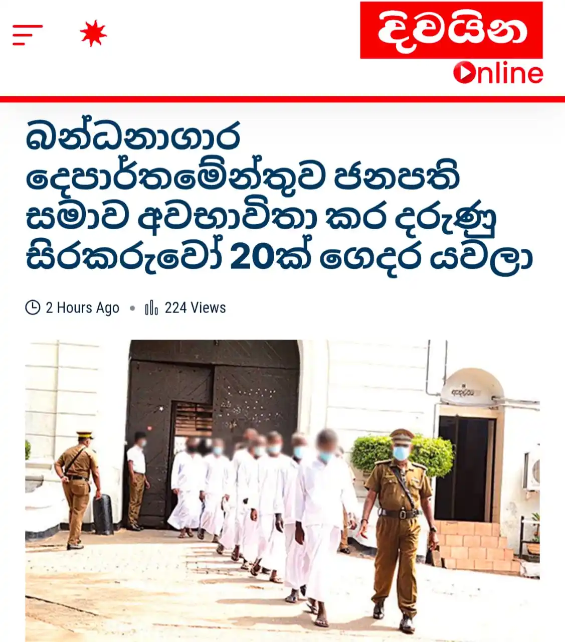 Image from Numbers.lk 🇱🇰: 🚨 Vesak Poya Presidential Pardon Scandal: Serious Offenders Freed Ins...