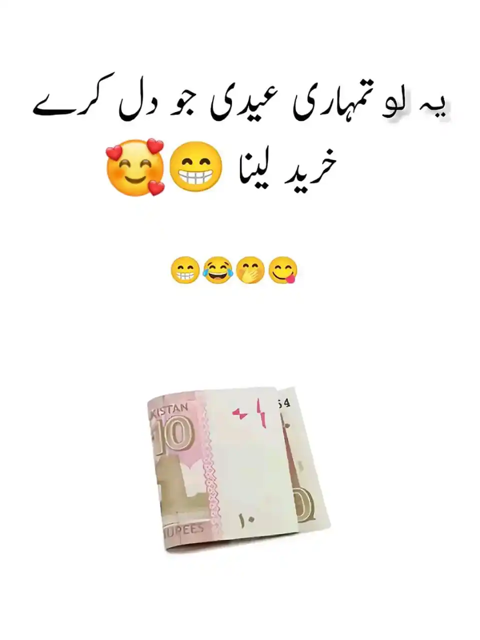 🤠♡فــّْ͢ن کــّْ͢ی دنیــّْ͢ا✰🤡
 
Funny Poetry Sad Islamic Love Romantic Cricket IPL RCB PSL KK Dpz post