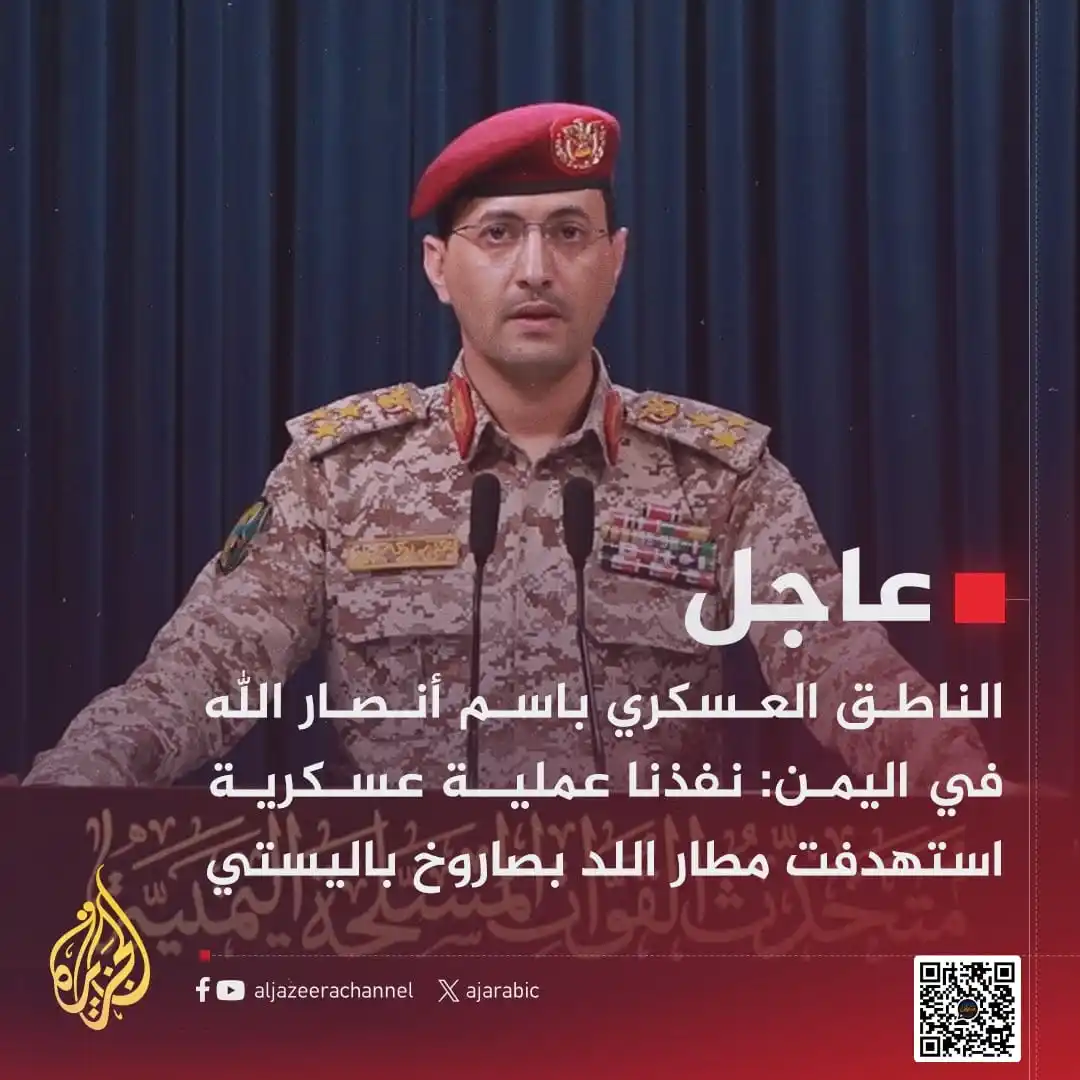 اَرمُغانِ ھند 🇮🇳 Indian & Gaza Palestine Urdu اردو News WhatsApp Status Channel عزة فلسطين الجزيرة post