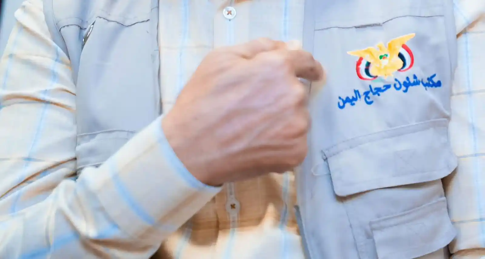 Image from وزارة الأوقاف والإرشاد اليمنية: ▪︎ اعتراف وشهادة شكر : في هذه الأيام المباركة، وما قبلها ومابعدها، وتح...