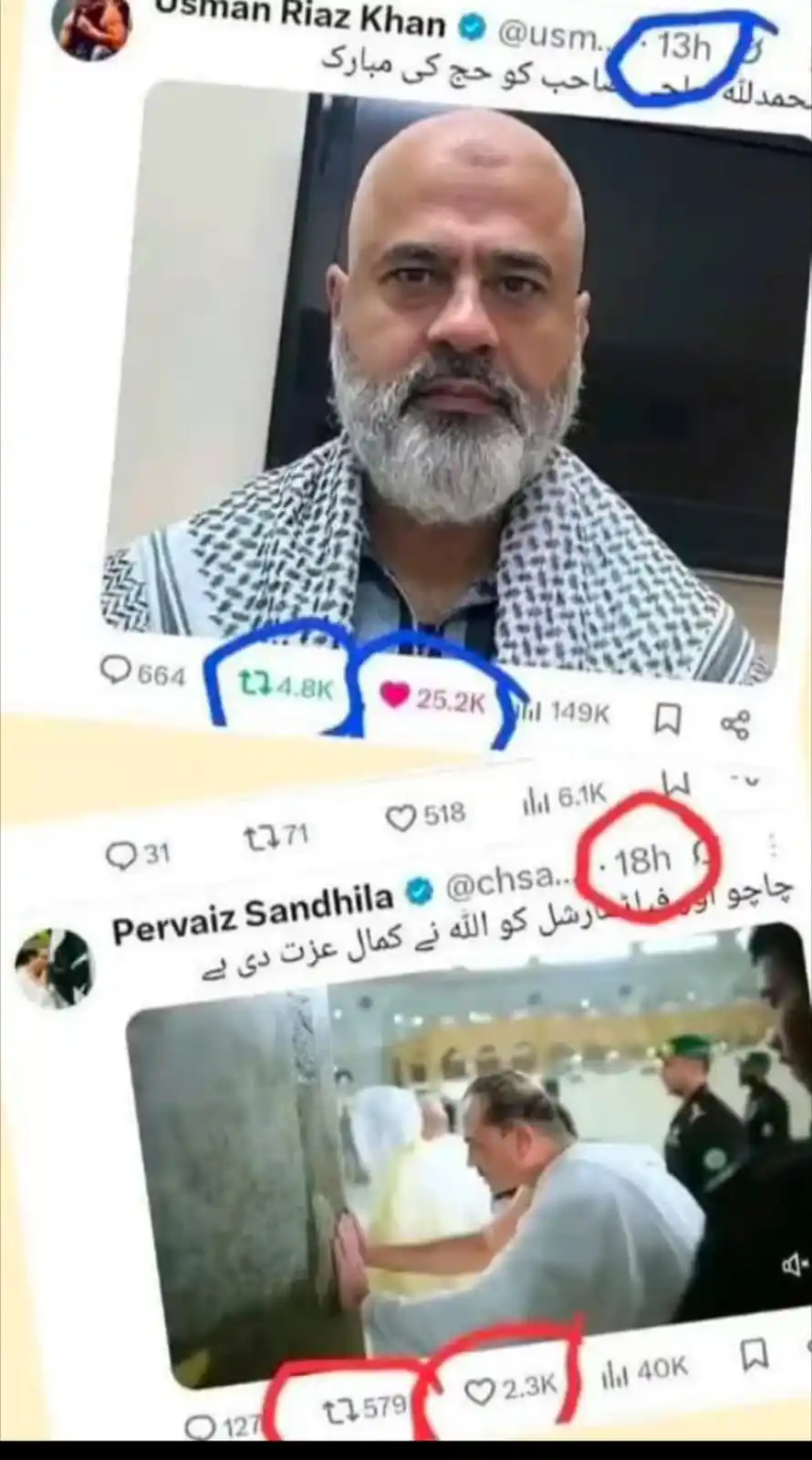 PTI اسلام آباد ریجن (آفیشل) post