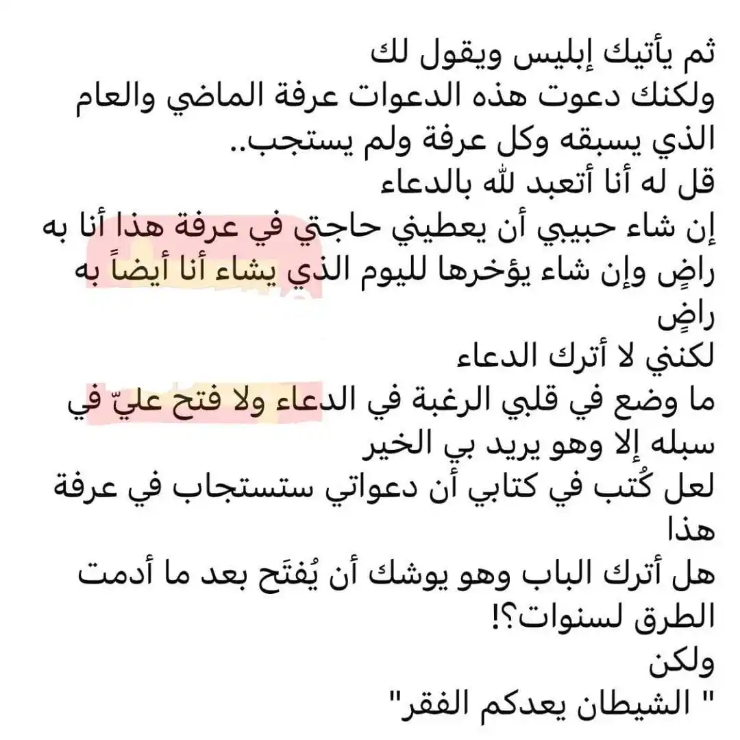 أثَـــر🌱 post