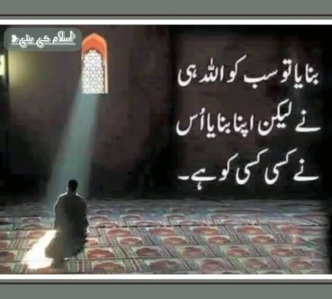 Tazkiiyaah تزکیہ post