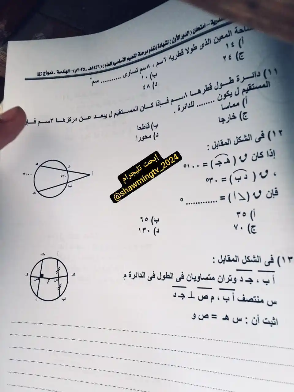 Image from ڜܔاو่̲໑م͜ج,ـ: اسكندريه...