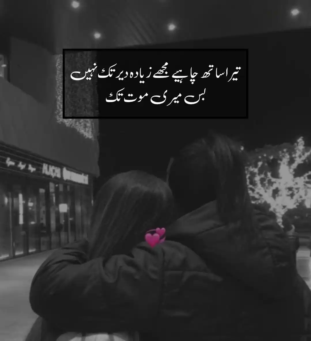 Alina & Aqsa🍫👻 post