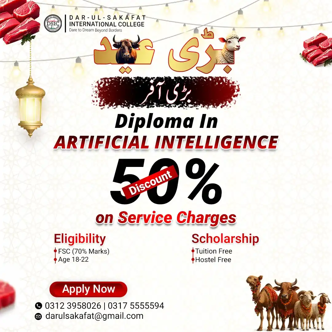 Image from M. Zahid Iqbal - PakEduCareer Educational Updates: 🎉 Big Eid Offer | بڑی عید بڑی آفر 🎉 🎓 Diploma in Artificial Intelli...