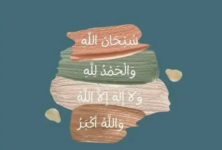 Tazkiiyaah تزکیہ post