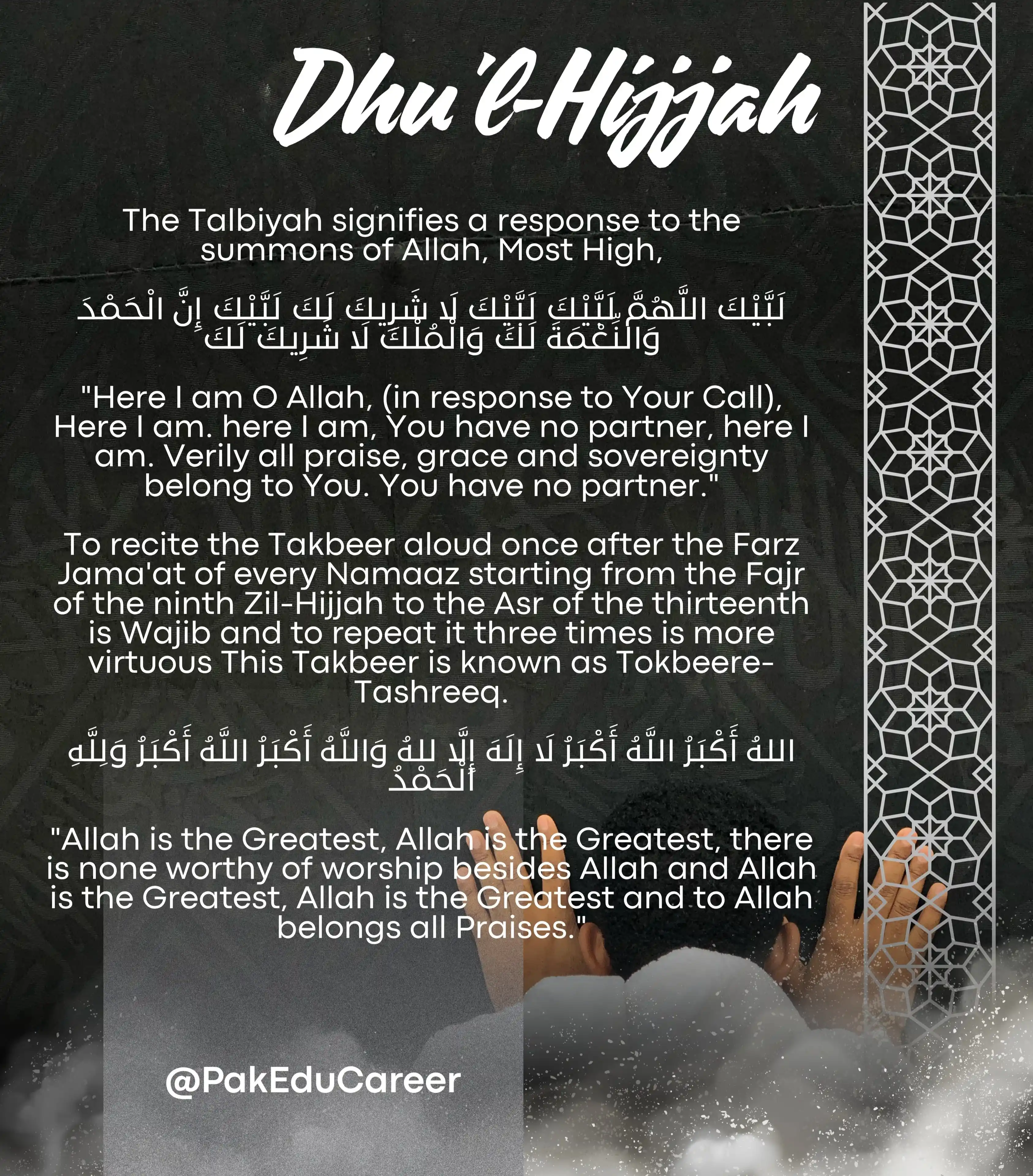 Image from M. Zahid Iqbal - PakEduCareer Educational Updates: *`Dhu’l-Hijjah – Month Of Devotion`* Dhu’l-Hijjah is a Sacred Islamic...