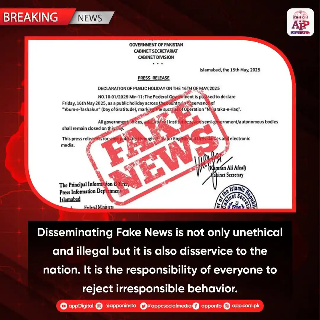Metrix Pakistan Fact Check post