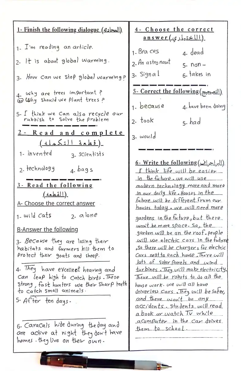 ڜܔاو่̲໑م͜ج,ـ post