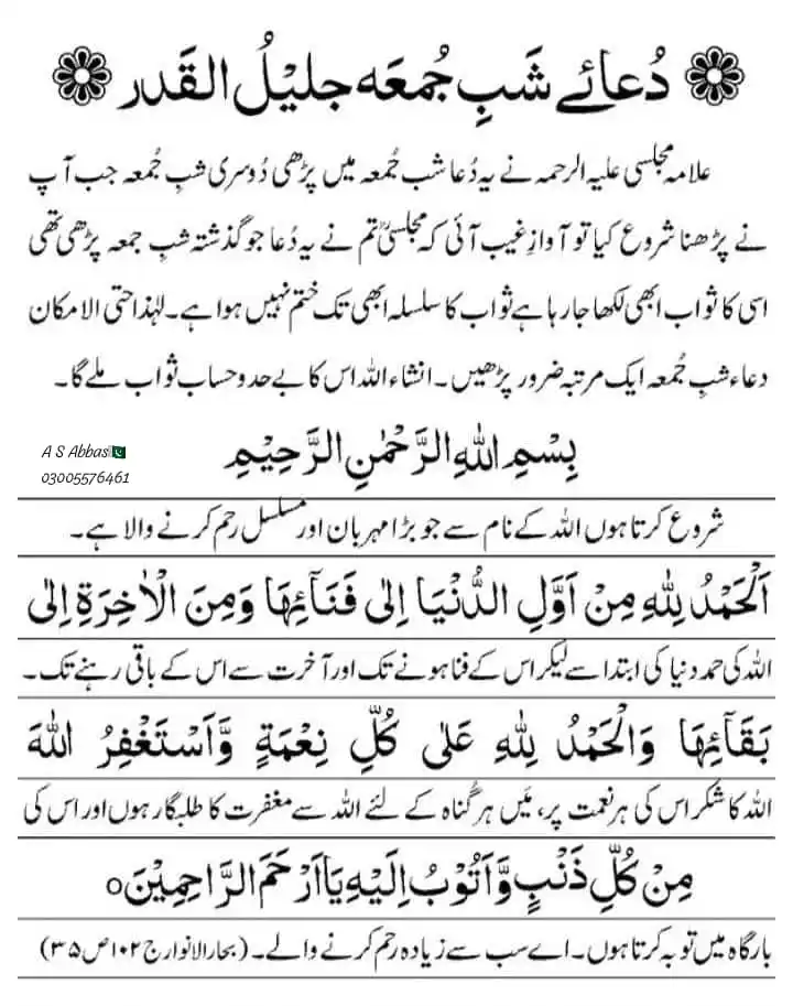 ⚔️🚩𝐊𝐀𝐑𝐁𝐀𝐋𝐀 𝐖𝐀𝐋𝐘🚩⚔️ post