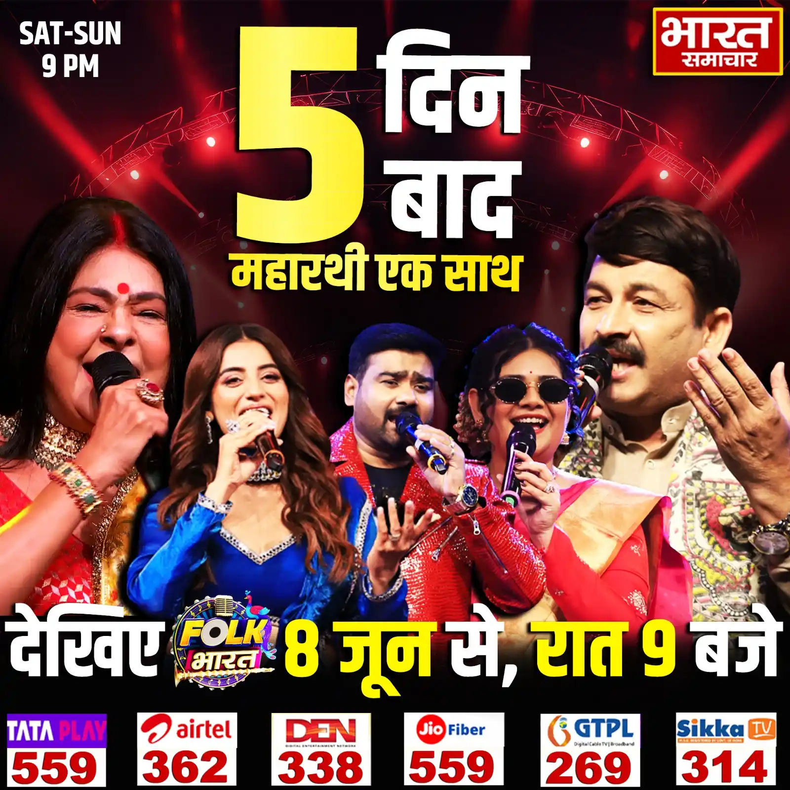 Brajesh Misra post