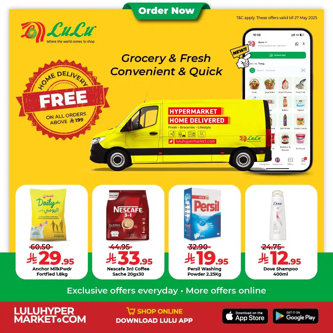 لولو هايبرماركت السعودية post