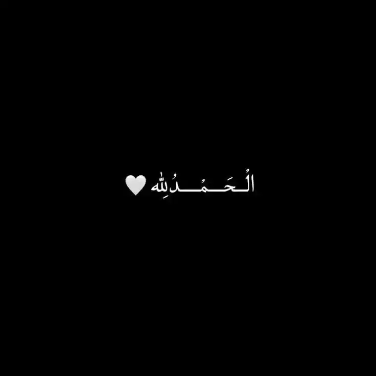 🪽♡زنــٓ٘͜ــدگـی کـــا سفـــٓ٘͜ــر"🌸🤍 post