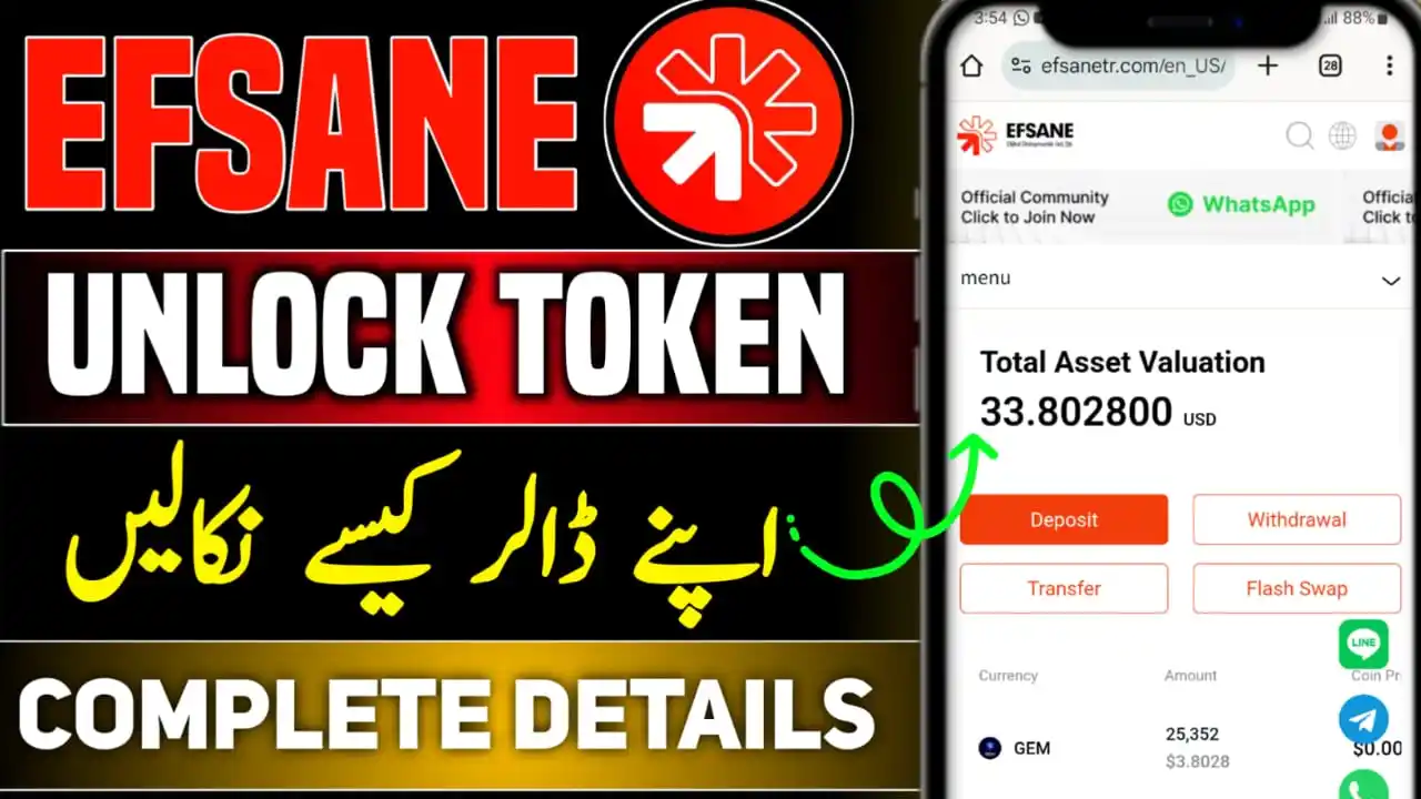 SHAHID BALOCH Free Earning post
