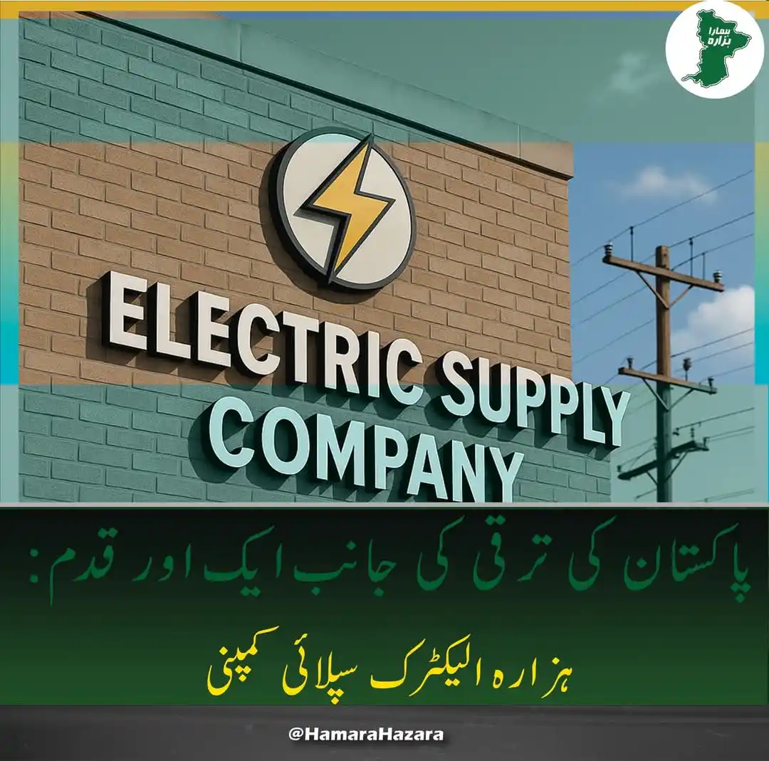 Metrix Pakistan Fact Check post