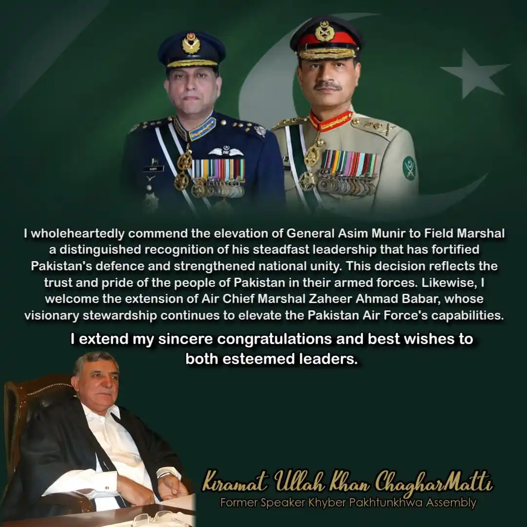 Kiramat Ullah Khan post