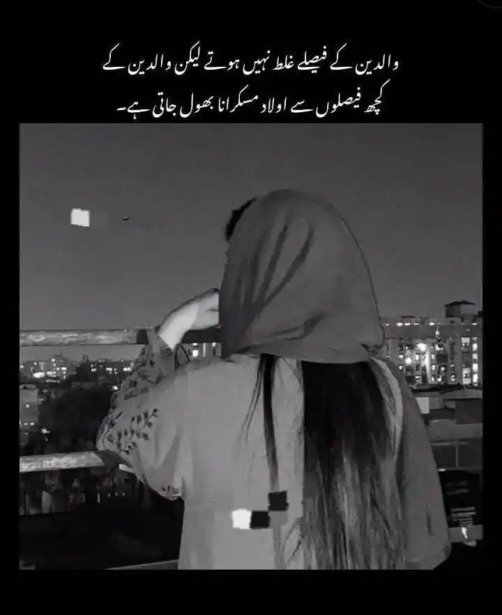 Shahbaz || Romantic Love Deep Words Dp Islamic Funny  Video Poetry Novels Caption News Food Fashion post