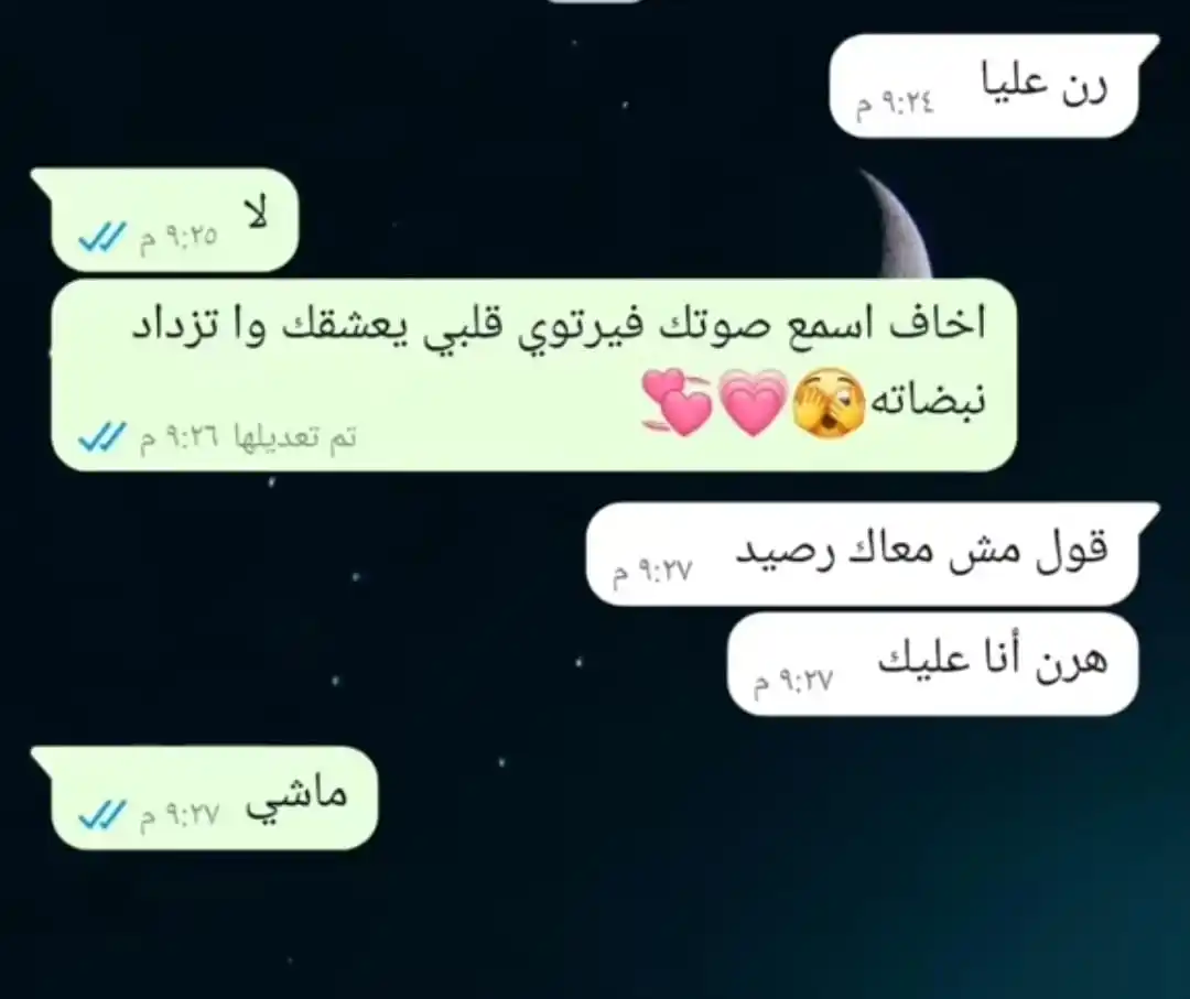 نكت مضحكه 🥹 ملصقات نكت صور فيديو مقاطع حالات حب حزن تعليم طوفان الاقصى اخبار عاجل قران post