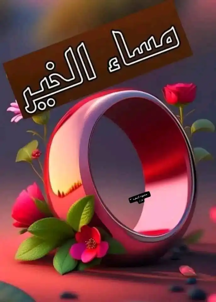 ليَطْمَئِنَّ قَلْبِي🌷🤍. post