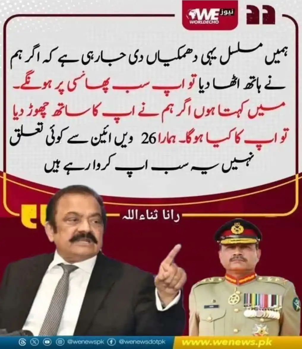 Imran Riaz Khan Official✅ post