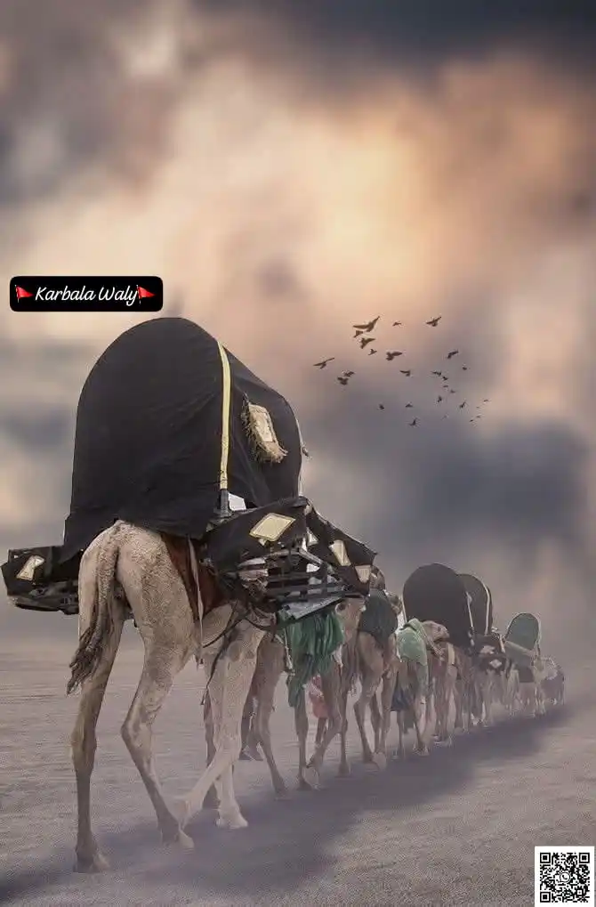 ⚔️🚩𝐊𝐀𝐑𝐁𝐀𝐋𝐀 𝐖𝐀𝐋𝐘🚩⚔️ post