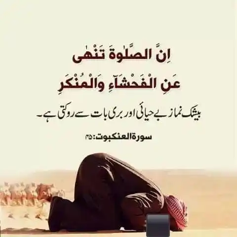 Tazkiiyaah تزکیہ post