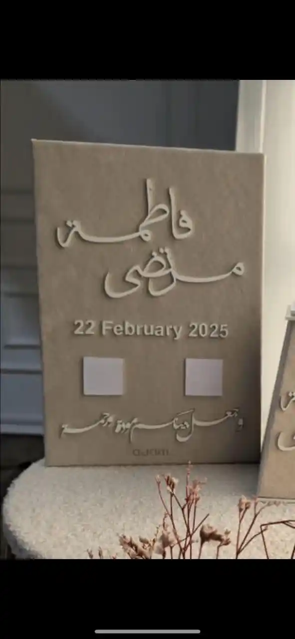 متجر أنوو🌸للطباعه والليزر🌸والرسم على زجاج🌸 post