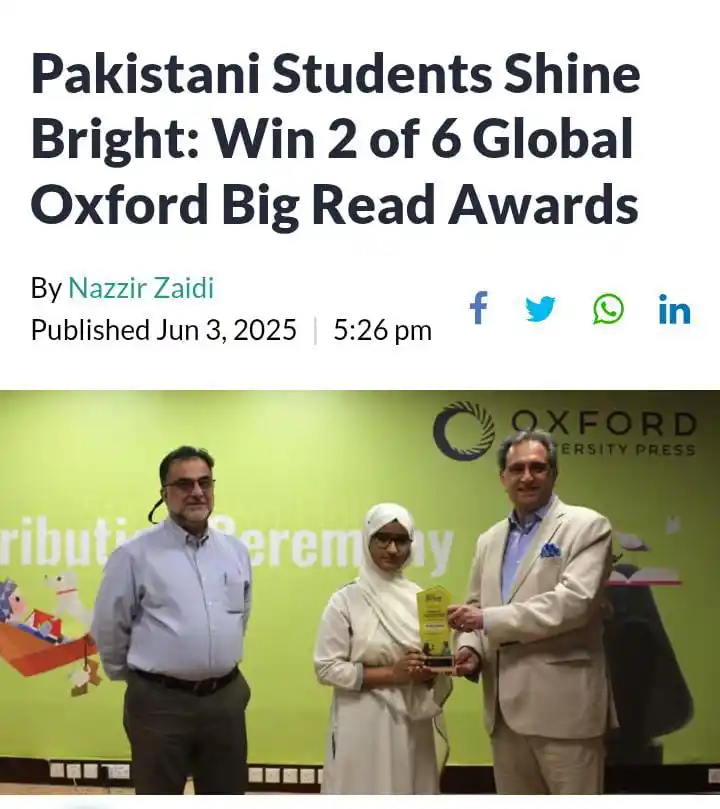 Image from M. Zahid Iqbal - PakEduCareer Educational Updates: *Oxford University Press Pakistan (OUPP) proudly announces a remarkabl...