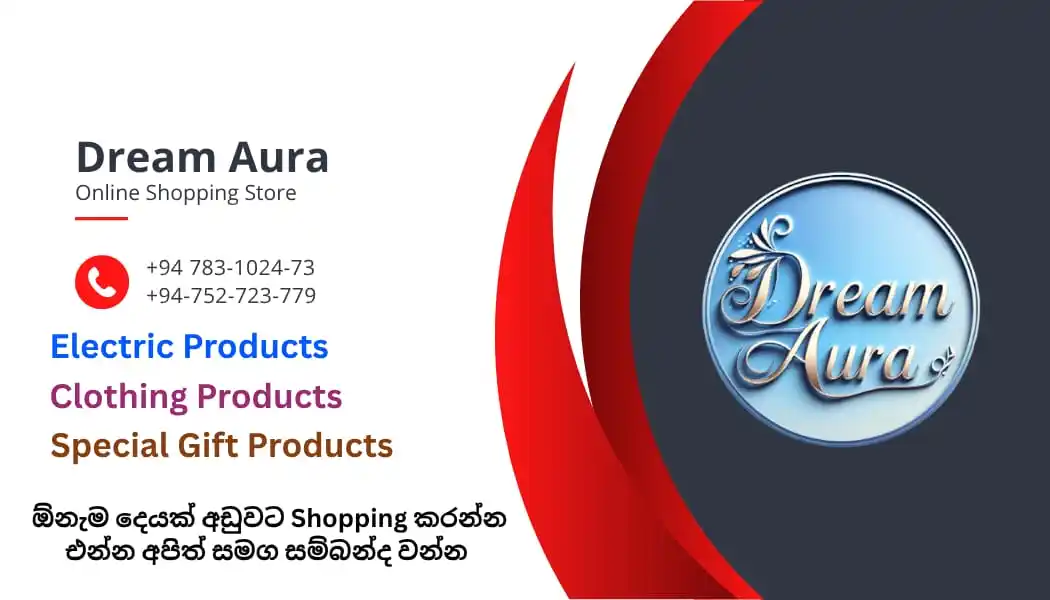 Image from නොදුටු ලෝකය 🌎🇱🇰: ඔයත් ඔන්ලයින් ශොපින් කරන්න හොද ඔන්ලයින් ශොප් එකක් හොය හොය ඉදිය කෙනෙක් ...