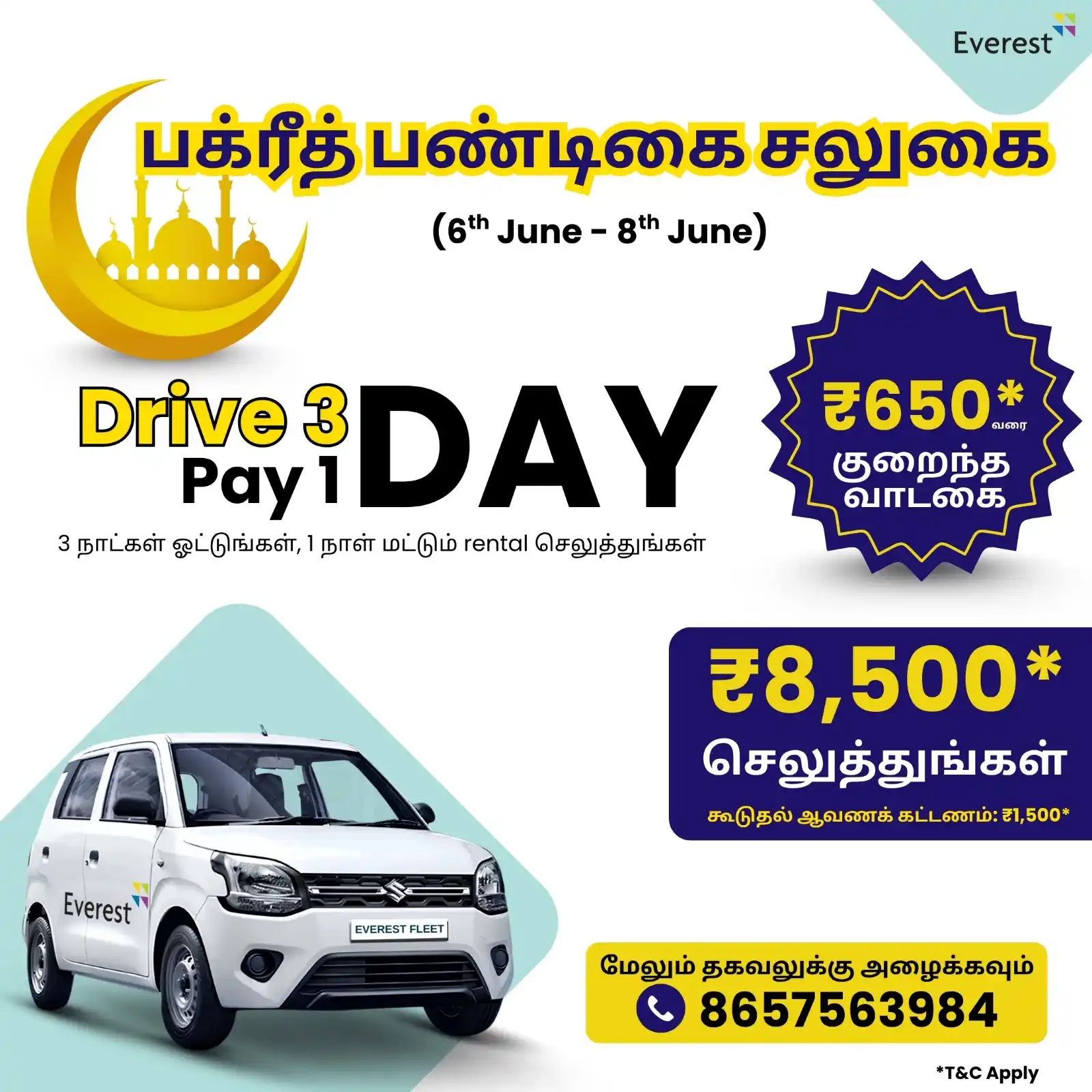 Image from Everest Fleet - Chennai: பக்ரீத் பண்டிகை சலுகை! 🗓️ 6th June - 8th June வரை மட்டுமே Drive 3 Da...