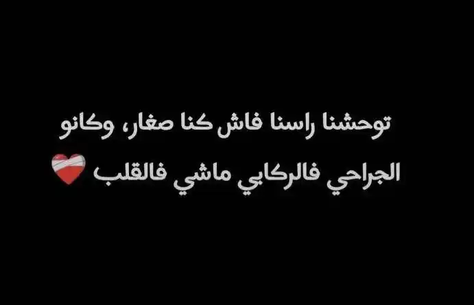 ᯓ 𓆩 ˹SＴＯＲＹＡＴ˼ 𓆪☬ post