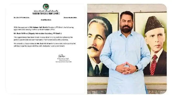 Image from PTI اسلام آباد ریجن (آفیشل): *📌پی ٹی آئی سندھ کے صدر حلیم عادل شیخ کی ہدایت پر باصر علی خان کو ڈپ...