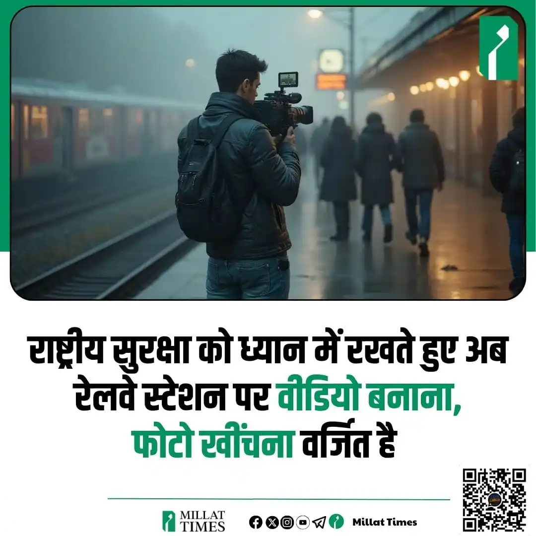 اَرمُغانِ ھند 🇮🇳 Indian & Gaza Palestine Urdu اردو News WhatsApp Status Channel عزة فلسطين الجزيرة post