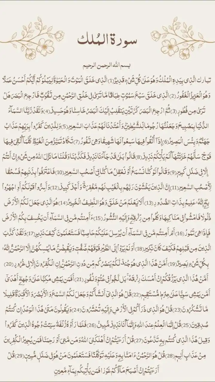تـوَّاقـة لـلـجِـنـان •|❀ نصائح قرآن أذكار فيديوهات مواعظ صور ورد حزن فرح كتب عبارات رسائل اقتباسات. post