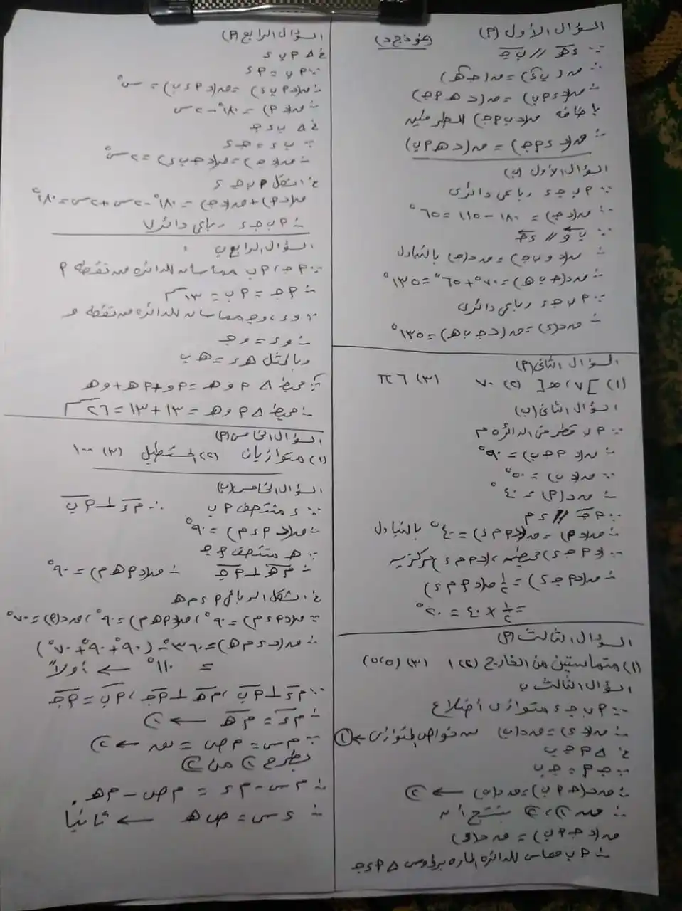 ڜܔاو่̲໑م͜ج,ـ post